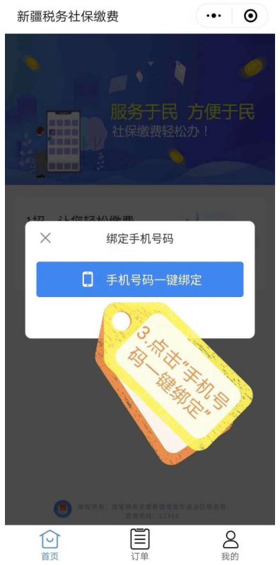 微信图片_20200914104110