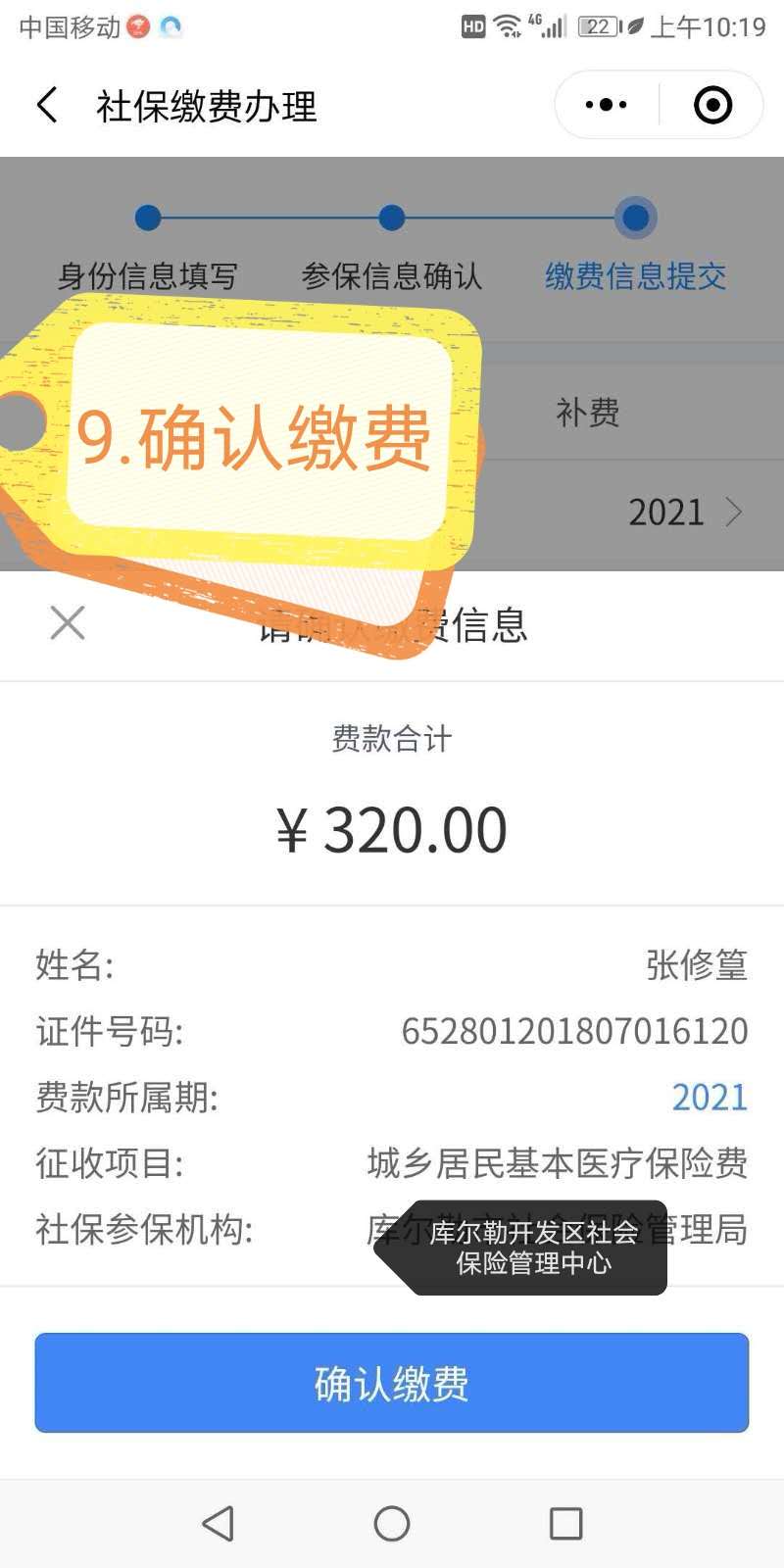 微信图片_20200914105145