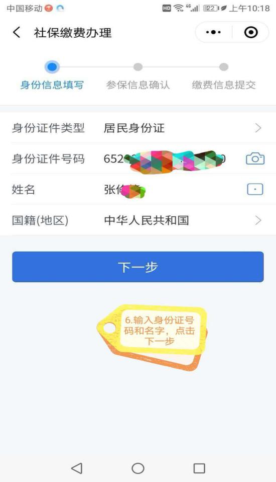 微信图片_20200914105126