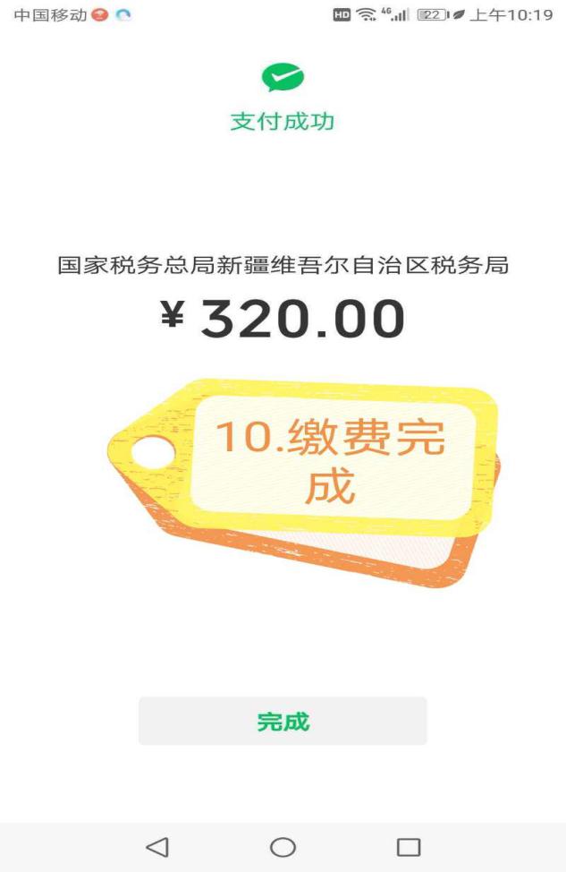 微信图片_20200914105153
