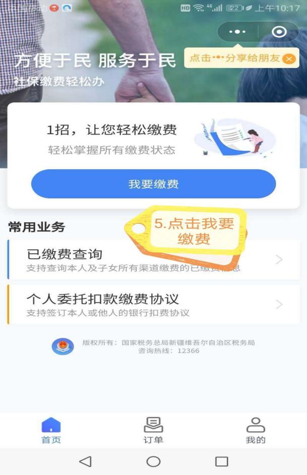 微信图片_20200914105120