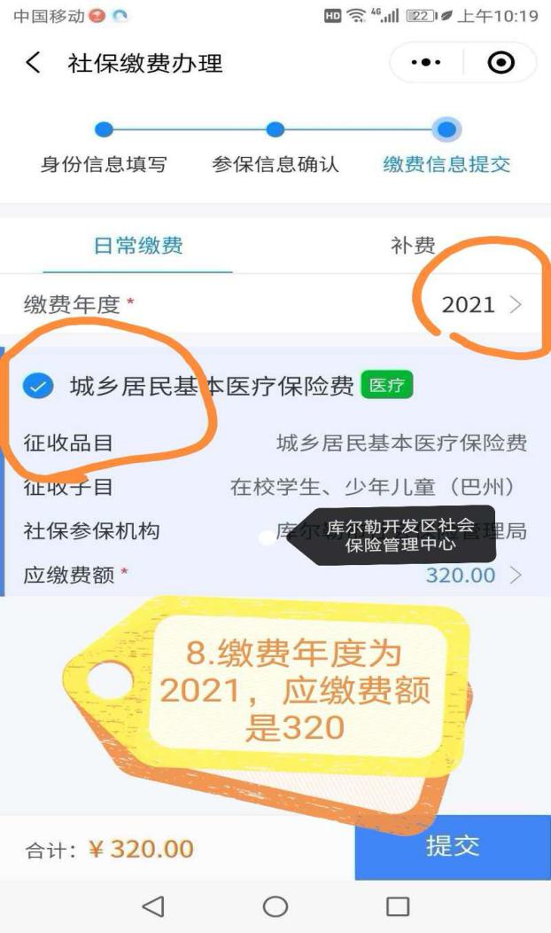 微信图片_20200914105139